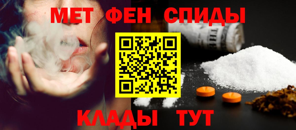 АМФЕТАМИН VHQ Семилуки