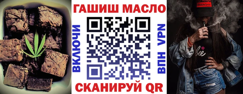 Cannafood марихуана  Семилуки 