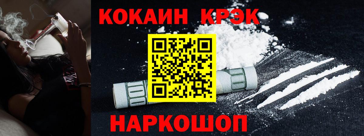 КОКАИН Эквадор Семилуки