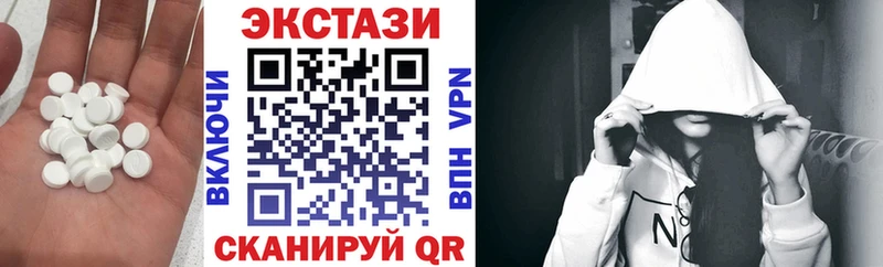 ЭКСТАЗИ 280 MDMA Семилуки