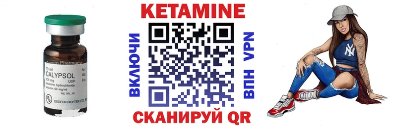 Кетамин VHQ  как найти наркотики  Семилуки 