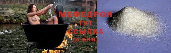 дурь Богородицк