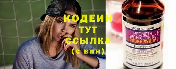 ГАЛЛЮЦИНОГЕННЫЕ ГРИБЫ Богородск