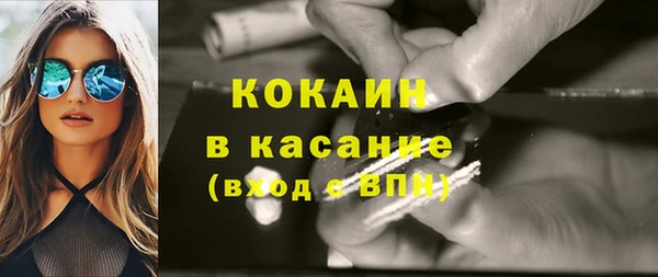 соль курить ск Бронницы