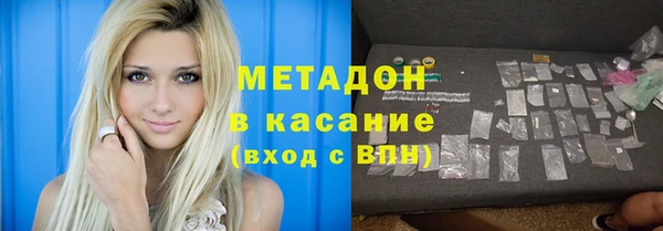 соль курить ск Бронницы