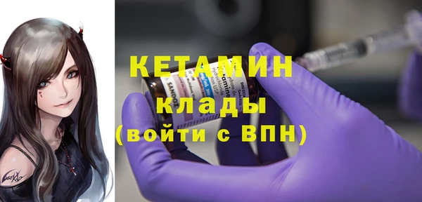мяу мяу кристалл Бугульма