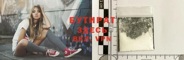 дурь Богородицк