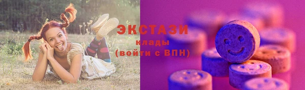 ГАЛЛЮЦИНОГЕННЫЕ ГРИБЫ Богородск