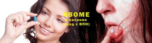 ГАЛЛЮЦИНОГЕННЫЕ ГРИБЫ Богородск
