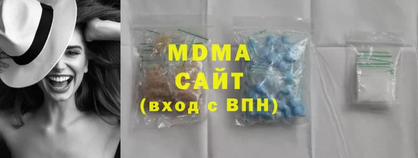 мяу мяу кристалл Бугульма