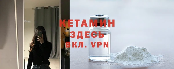мяу мяу кристалл Бугульма