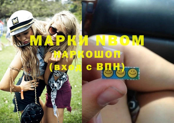 соль курить ск Бронницы