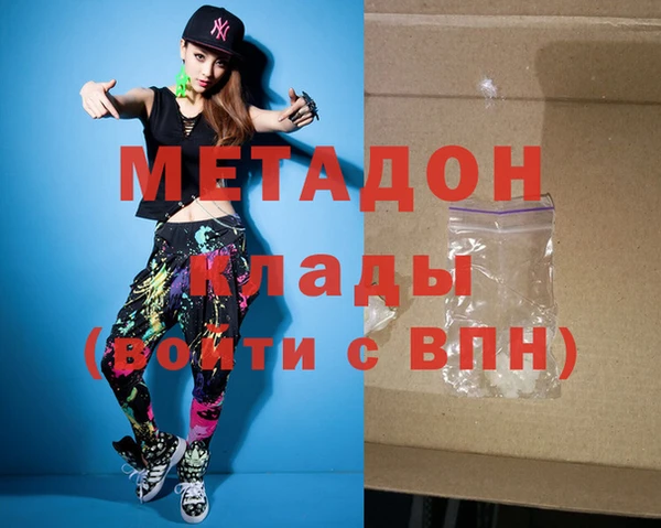 соль курить ск Бронницы