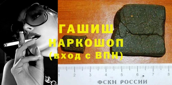 ГАЛЛЮЦИНОГЕННЫЕ ГРИБЫ Богородск