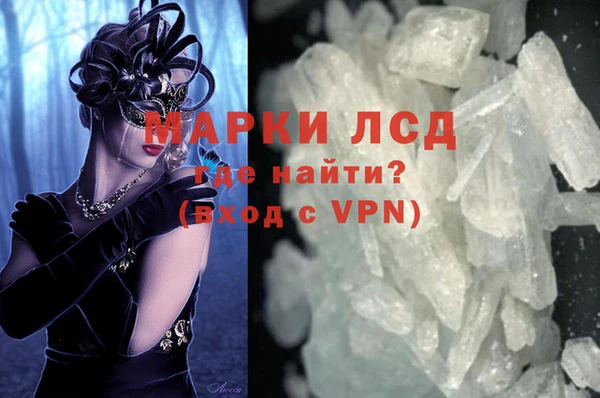 ГАЛЛЮЦИНОГЕННЫЕ ГРИБЫ Богородск