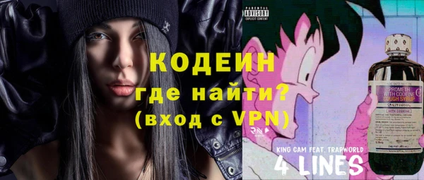 соль курить ск Бронницы