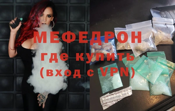 дурь Богородицк