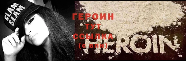 дурь Богородицк
