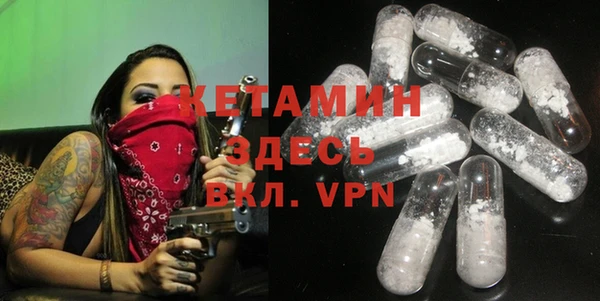 мяу мяу кристалл Бугульма