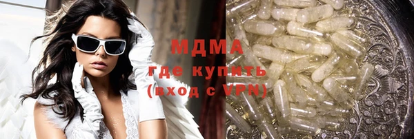 меф Богданович