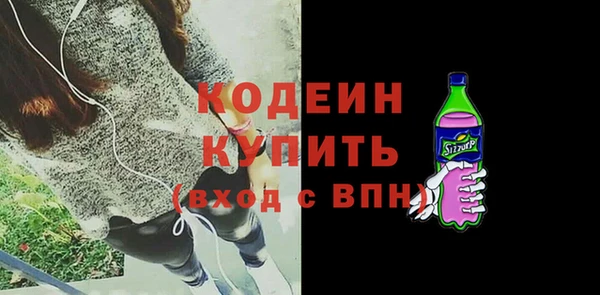 ГАЛЛЮЦИНОГЕННЫЕ ГРИБЫ Богородск