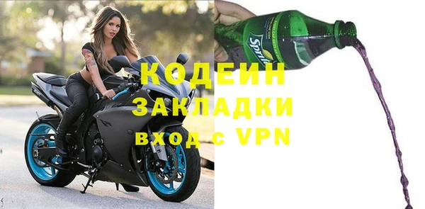 мескалин Аркадак