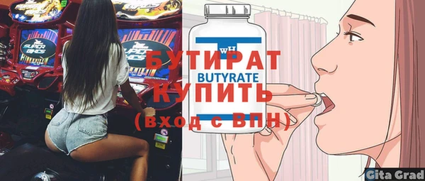 дурь Богородицк