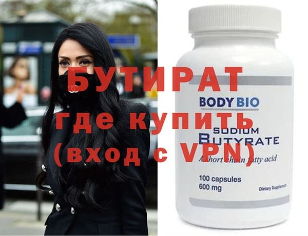 дурь Богородицк