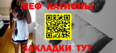 мефедрон Кинель
