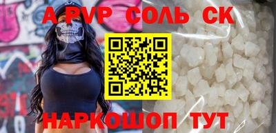 герыч Кингисепп