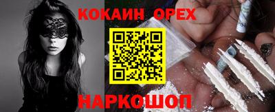 кристаллы Кимры