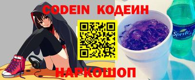 мефедрон Кинель
