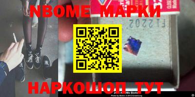 мефедрон Кинель