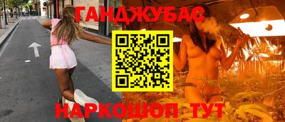 мефедрон Кинель