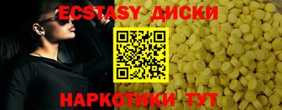 мефедрон Кинель