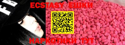 кристаллы Кимры