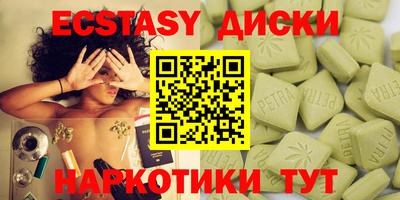 мефедрон Кинель