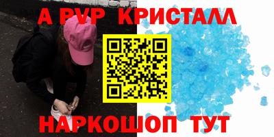 мефедрон Кинель