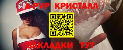 кристаллы Кимры