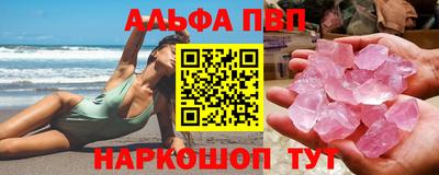 мефедрон Кинель