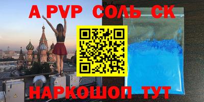 герыч Кингисепп