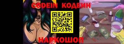 мефедрон Кинель