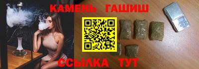 кристаллы Кимры