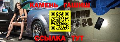 мефедрон Кинель