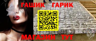 кристаллы Кимры