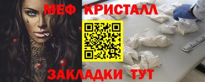 мефедрон Кинель