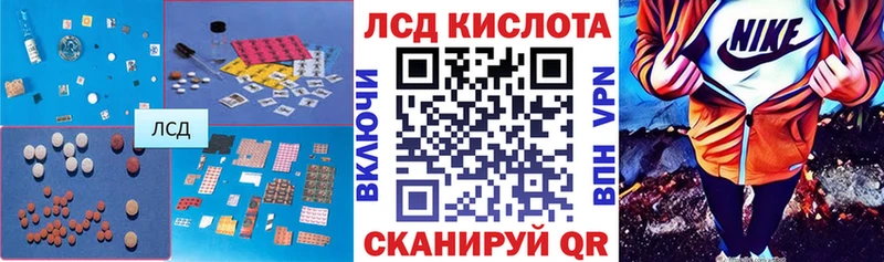 ЛСД экстази кислота  цены   Семилуки 