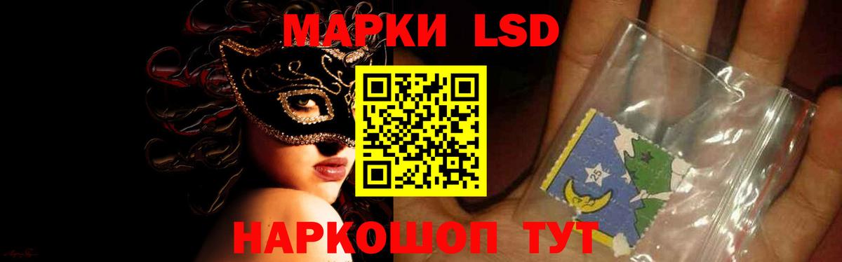 Семилуки  Лсд 25 экстази  Вход с VPN  Лсд 25 экстази кислота  LSD-25 экстази кислота 