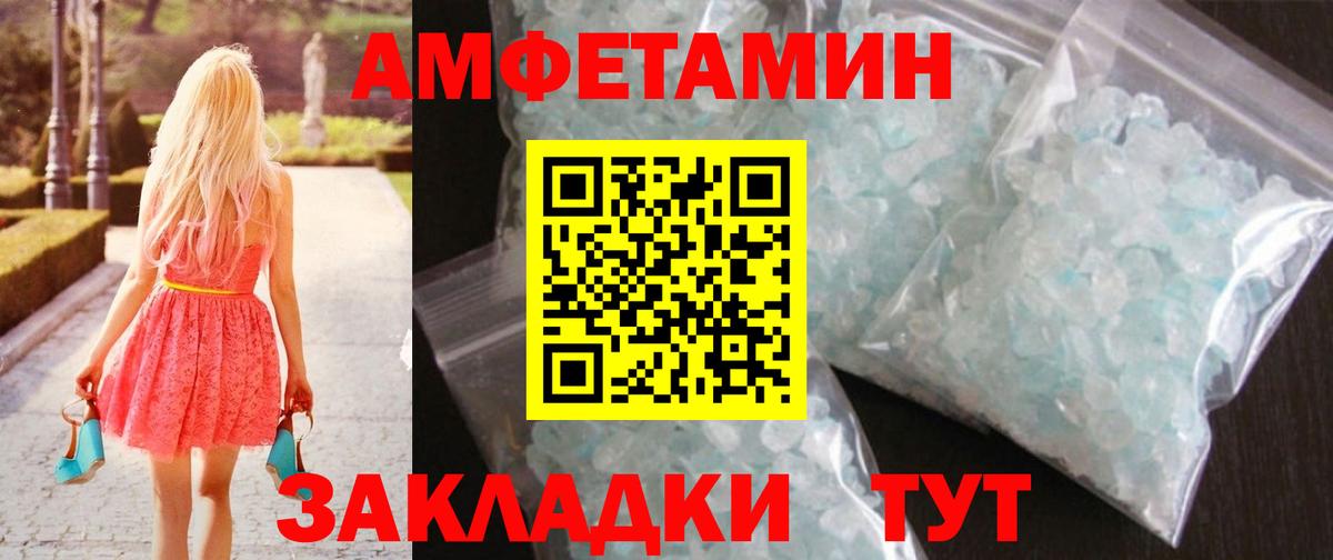 Первитин витя Семилуки