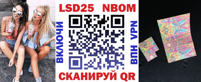 Марки 25I-NBOMe 1500мкг  дарнет шоп  Семилуки 